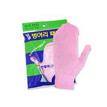 정준산업 때르메스 요술 손모아때장갑 저자극 샤워타월 때타월, 1세트, 비품)손모아때장갑