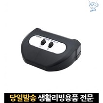 컴퓨터2대모니터1대 본체2대모니터1대 비디오셀렉터 방송스위처 화면전환 pc2대모니터1대 hdmi2in1out, 고래Company, 단일옵션