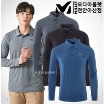 밀레 밀레 아웃도어 남성 긴팔티셔츠 세인트L 카라 티셔츠 MIQST401HD