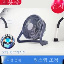 ZZJJC USB 팬 기숙사 침대 머리맡 소형 꽂기 휴대용 데스크톱 탁상용 무음 선풍기, 공식 스탠더드+[보강 모터], 5인치[네이비] 저풍