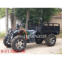 300cc 오토바이 바이크 4륜 사륜 산악 비치 해변 오프로드 농부 자동차 버킷 ATV 농장 차량, 4드라이브패키지3, 단일사이즈