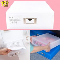 시스 맥스 네오 아이 박스 대형 1단 데스크 정리함 다용도 아크릴 화장품 정리대 소품, 상세페이지 참조, 상세페이지 참조, 상세페이지 참조