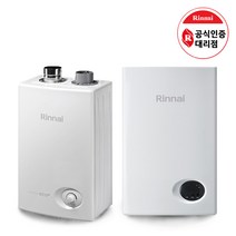 린나이 가스온수기 업소용 LNG LPG 순간온수기, LPG(프로판가스), 소형, 10L