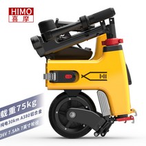 HIMO H1 접이식 eBike 초소형 전동 스쿠터 킥보드 휴대용 전기 자전거, Yellow