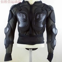 이너프로텍터 이너보호대상체보호대 오토바이 전신 갑옷 자켓 척추 가슴 보호 장비 m l xl xxl xxxl 4xl, 1개