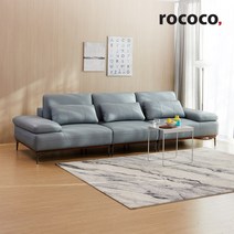 로코코소파 로코코 헤르네 카우 천연면피가죽 기능성 4인 소파, 블루그레이/좌형