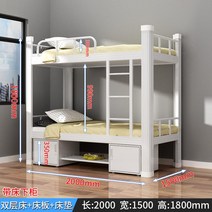 철제 분리형 이층침대 가드포함 튼튼한 프리미엄 기숙사 다양한 사이즈 침대, 화이트20x15+매트리스+서랍