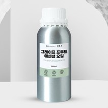 그레이프 프루트 에센셜 오일 자몽오일 대용량 500ml 1L Grapefruit Essential Oil, 1000ml(1L)