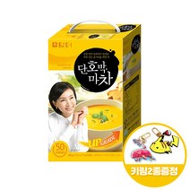 담터 단호박 마차 50Tx1개+키링2종, 상세페이지 참조, 상세페이지 참조, 상세페이지 참조, 상세페이지 참조