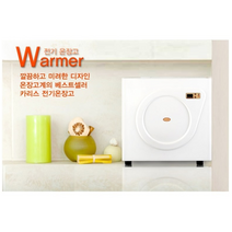 카리스 KRS-202D(G) 40L온장고, 1개