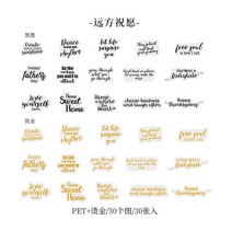 DIY 다이어리 꾸미기 다꾸 30pcs 영어시 시리즈 장식 PVC 스티커 레트로 텍스트 소재 Scrapbooking 라벨 일, 01 A