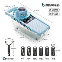 채기 다목적 일체형 스크래치 손감자채 닦는 기계 슬라이스 가정용, 옵션05