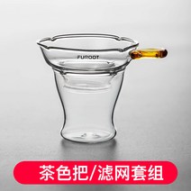 티머그 차주전자 차망 여과기 티포트 차루망 다기 부품 스테인리스차루 여과 망차여과차여과기포, 옵션3