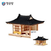 건축모형만들기 모형주택 건물모형제작 기와두칸 조립취미 건축모형제작 건축모형재료 모형조립 건물모형