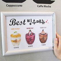 계폐형 층별안내도 계좌번호안내판 도로명주소판 소화기점검표 휴게실표지 계좌 직원 아이방문패, 사이즈