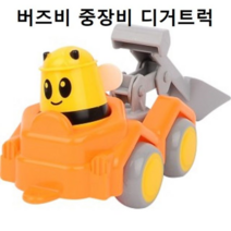 오너클랜 콜로지칼 상승세트 포크레인 트럭장난감 중장비완구, 단일 본품