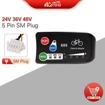 전동스쿠터 스로틀 소형전기차 EBike 디스플레이 KT LCD3 LCD4 LCD5 LCD7 LCD8H LCD9 LED880 LED900S 24V36V48V 72V 전기 스쿠터 자전, [24] LED880 24V36V48V SM
