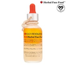 허벌페이스푸드 비건화장품 욕세럼(수퍼타입)