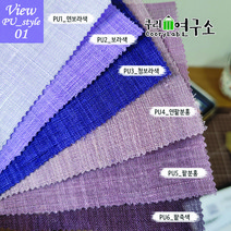 [쿠리연구소] 보라 모음6종 모시원단 15cm 모시조각보 규방공예 모시삼베 한복 자투리원단, PU1_-연보라색