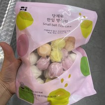 예향 당채워 한입 방울떡 1kg, 아이스팩 포장
