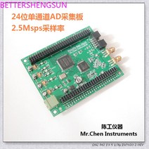개발보드DSP28335 코어 보드 STM32 개발 외부 확장 ad7760 고속 데이터 수집 모듈 24 비트 adc, 한개옵션0