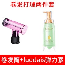 자동봉고데기 드라이기 플라스틱 헤어롤세팅기 다치지않는 헤어 편리한 자동 헤어롤 바람 통 웨이브헤어 스타일메이커, 기본, T07-헤어롤세팅기 로데시 탄력