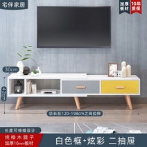 모던한 거실장 TV다이 원목 선반 세트 세라믹 낮은 엔틱 높은 티비장 북유럽 받침대, 조립, 옵션6