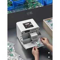 봉투 실링기 비닐 포장 밀봉기 접착기 밀봉 기계 소형 과자 식품 쿠키 씰링, 화이트
