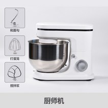 6L 가정용 빵 제빵 밀가루 반죽기 홈베이킹 휘핑기 머랭거품기 스콘 마카롱 모닝빵, 6.5L 1500W