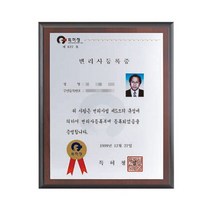 프라이스골프 시아버지 생신선물 감사패 아빠환갑선물 주문 제작, 단일 제품