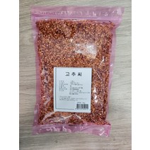 가을맛 고추씨 1kg 중국산 20개 1박스, 1개
