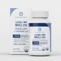 1개월분 스트레스 케어 테아닌 250 수면건강 편안한마음 직장인 수험생 긴장완화 해소 제거 아연포함 꿀잠선물용 추천 효과 효능