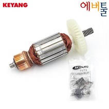 계양 부품 HC355 HC-14K 고속절단기 아마추어 회전자 - 3004298, 1개