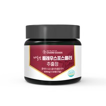 콜레우스 포스콜리 정 알약 캡슐 고함량 콜레우스포스콜리 추출물 분말 가루 정제 포스콜린 효능, 1개, 120정