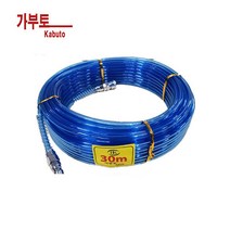 가부토 콤프레샤 에어호스 8파이 15M 우레탄 블루스카이 파워 호스 카플러 장착