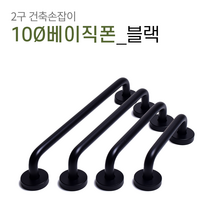 판손잡이 C060 베란다 샷시 미닫이 중문 가구 슬라이딩 폴딩도어 건축 손잡이, 블랙 [P96]