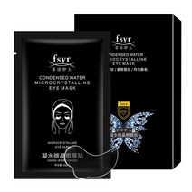 히알루론산 미세 결정질 리프팅 감소 패치 뷰티 페이스 영양 주름 제거 리프트 스티커 주름 방지 마스크 케어, Eye Mask