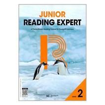 [juniorreadingexpert2] (개정)주니어리딩엑스퍼트Junior Reading Expert 2 (23년) 오후4시까지 주문시 오늘출발/ NE능률