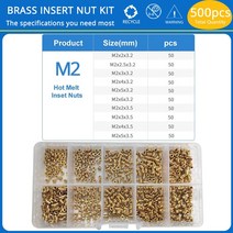 팝너트건 리벳건 m2 m2.5 m3 m4 m5 m6 황동 열 세트 삽입 핫멜트 널링 스레드 인서트 3d 인쇄 임베딩 구리 구색 키트, m2 (500개), 1개