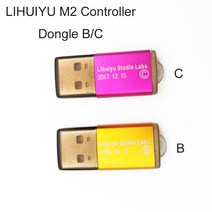 Lihuiyu-M2 나노 CO2 레이저 제어 시스템 동글 B/C CorelLaser LaserDRW Winseal DIY Co2 레이저 조각기, 01 Dongle C