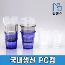 국내생산 PC컵, PC컵 400P-투명