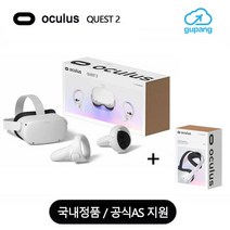 오큘러스 메타 퀘스트2 + 정품 엘리트 스트랩 - 국내정발 - 1년 무상 A/S, 128GB