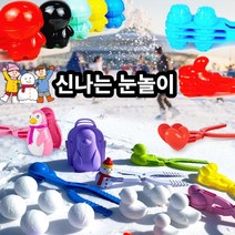 [KC인증] 눈오리집게 틀 스노우 볼 메이커 캠핑 놀거리 눈집게 눈사람 만들기, 세트상품, 눈오리세트-미니2/빅초대왕 오리1
