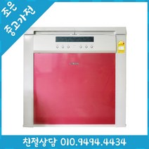 (((중고))) 삼성 160L 뚜껑형 중고 김치 냉장고 100L 150L 200L 250L