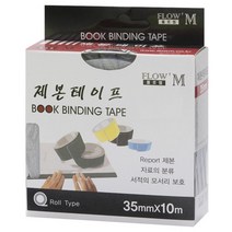 플로엠/제본라벨 35mm, 와인