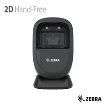ZEBRA DS9308 (DS9208 후속) Zebra 2D/1D 고정식 바코드스캐너 탁상용, USB