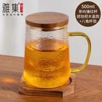Yaji 세트 패턴 섬 컵 두꺼운 찻잔, 해머 패턴 티 아일랜드 컵 500ml 앰버 핸들