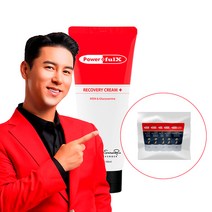 [파워풀엑스] 리커버리크림 플러스 100ml+진생리커버리크림 10ml(2ml*5ea) 무료증정/ 장민호 파워풀크림, 100ml+진생리커버리크림10ml(2ml*5ea)증정