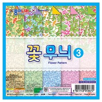 종이나라 꽃무늬-3번(넝쿨) 색종이, 꽃무늬3번-20매x1봉(낱개)