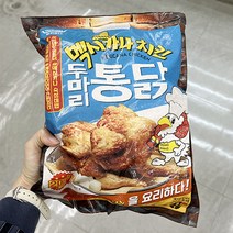 요리하다 X 멕시카나 두마리통닭 680g x 1개 아이스박스포장
